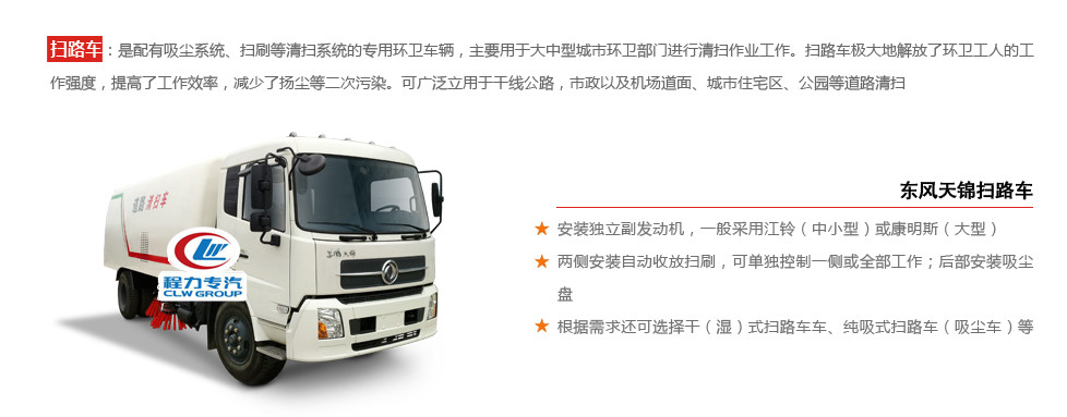 環衛車廠家18872995099 環衛車廠家18872995099