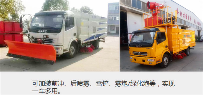 掃路車18872995099 掃路車18872995099