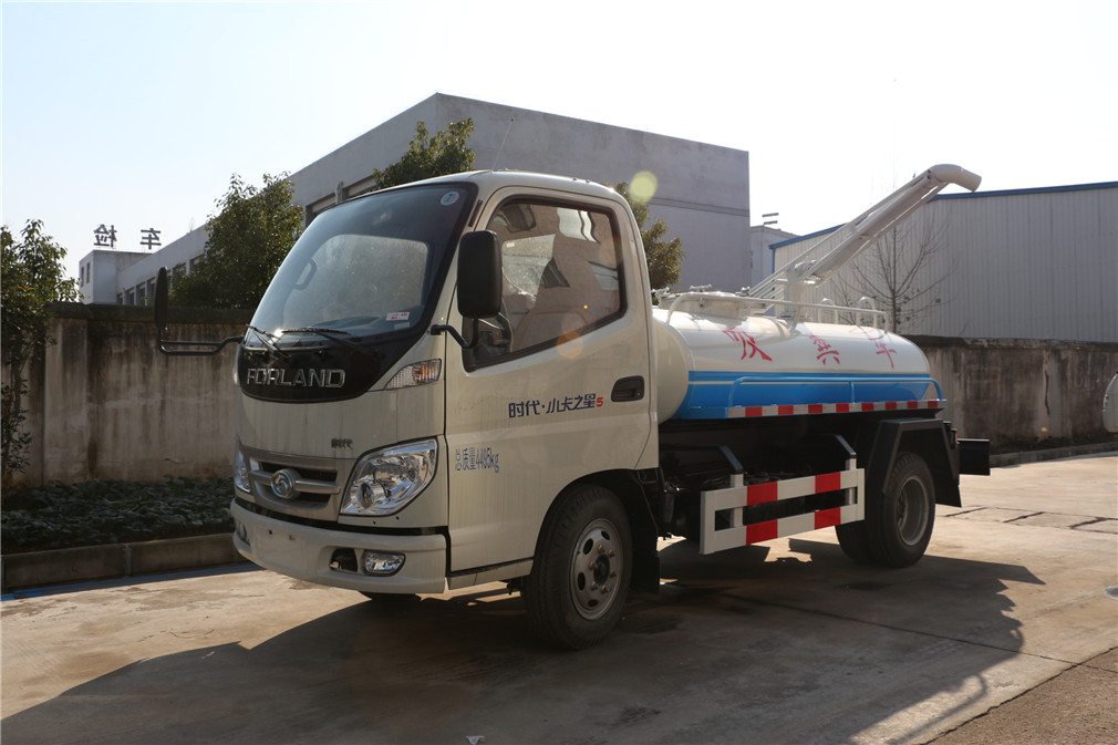 福田時代藍牌吸糞車(2.2方)