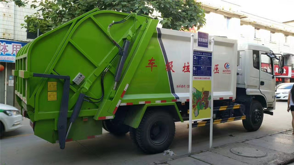 東風(fēng)專底(10方)壓縮式垃圾車