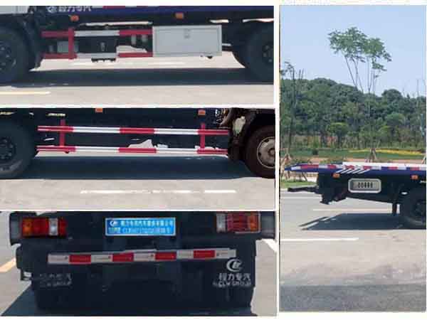 程力威牌CLW5071TQZQ5型清障車