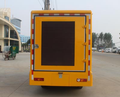 程力威牌CLW5020XXCB5型宣傳車