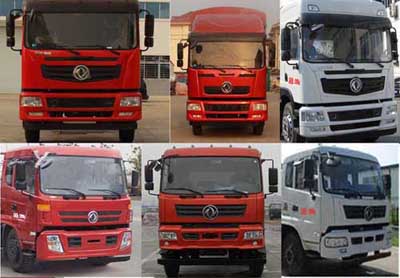 華通牌HCQ5251THBEQ5型混凝土泵車