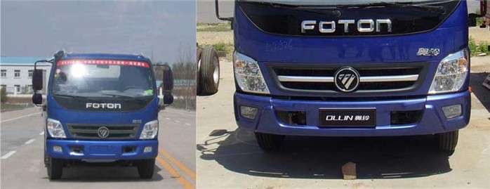 程力威牌CLW5080TQZB5型清障車