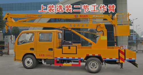 程力威牌CLW5050JGKD5型高空作業(yè)車(chē)