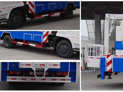 程力威牌CLW5110JGKD5型高空作業(yè)車