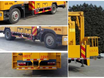 程力威牌CLW5111JGKD5型高空作業車