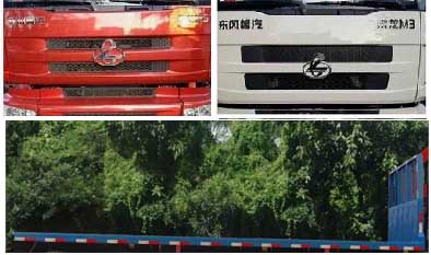 程力威牌CLW5160TPBL5型平板運輸車