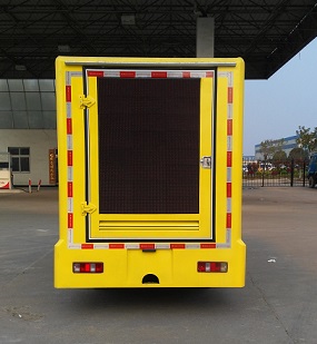 程力威牌CLW5020XXCS5型宣傳車