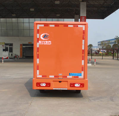 程力威牌CLW5022XSHQ5型售貨車