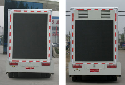 程力威牌CLW5045XXC5型宣傳車