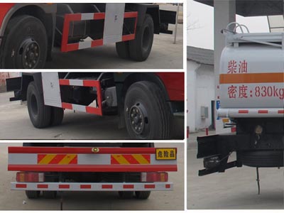 程力威牌CLW5160GYYC5型運油車