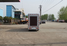 程力威牌CLW5020XXC5型宣傳車