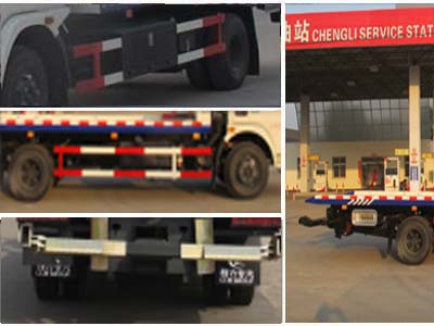 程力威牌CLW5090TQZD5型清障車