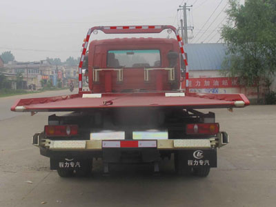 程力威牌CLW5100TQZD5型清障車