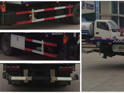 程力威牌CLW5091TQZD5型清障車