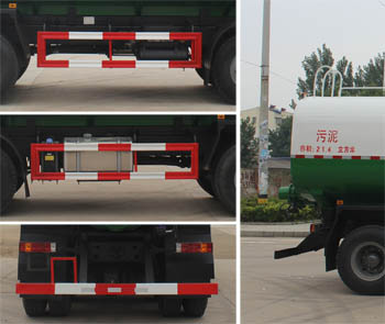 潤知星牌SCS5310ZWXZZ型污泥自卸車