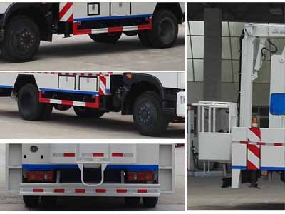 程力威牌CLW5110JGKE5型高空作業車