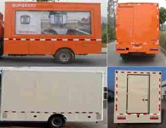 程力威牌CLW5041XXCH5型宣傳車