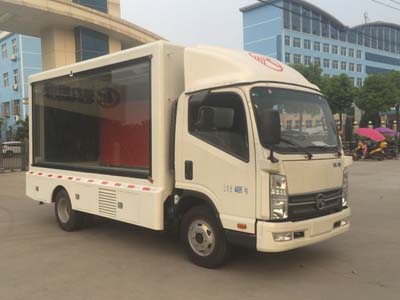 程力威牌CLW5040XXCK5型宣傳車