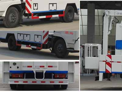 程力威牌CLW5111JGKE5型高空作業車