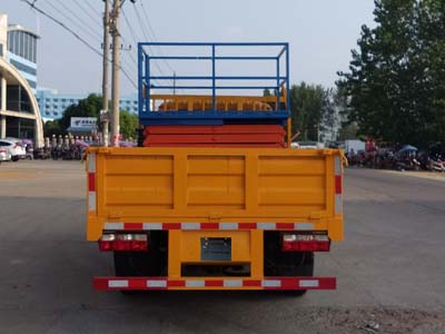 程力威牌CLW5040JGKD5型高空作業車