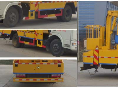 程力威牌CLW5080JGKE5型高空作業(yè)車