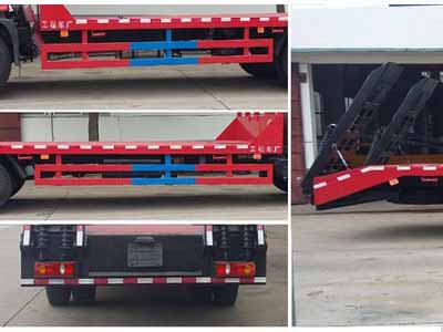 程力威牌CLW5168TPBT5型平板運輸車