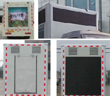 程力威牌CLW5031XXCH5型宣傳車