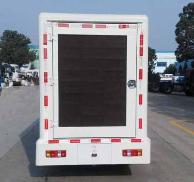 程力威牌CLW5031XXCH5型宣傳車