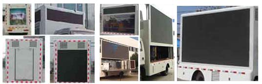 程力威牌CLW5040XXCAL5型宣傳車