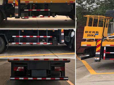 程力威牌CLW5084JGKJ5型高空作業車