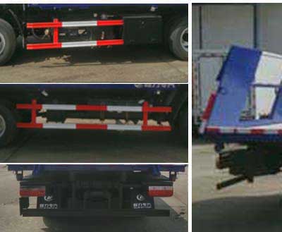 程力威牌CLW5040TQZCL5型清障車