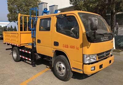 程力威牌CLW5047JGK5型高空作業車