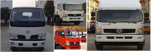 程力威牌CLW5040TQZD5型清障車