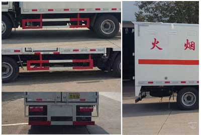 程力威牌CLW5074XZW5型雜項危險物品廂式運輸車