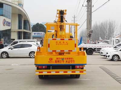 程力威牌CLW5060JGKH5型高空作業車