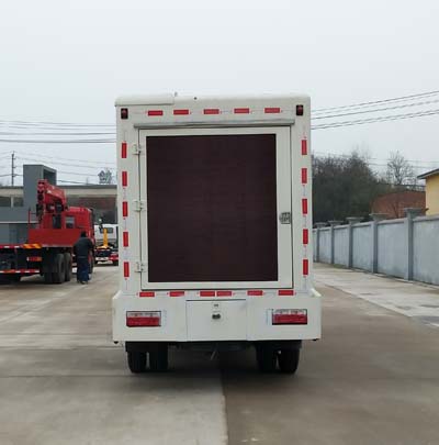 程力威牌CLW5040XXCCL5型宣傳車