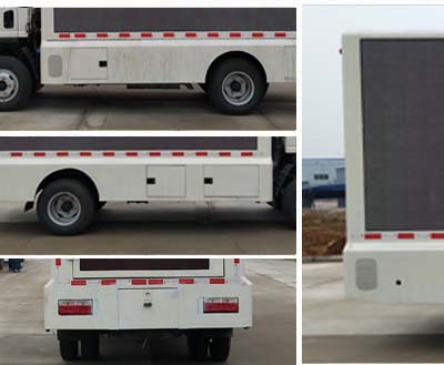 程力威牌CLW5040XXCCL5型宣傳車