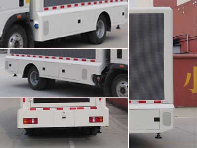 程力威牌CLW5040XXCZ5型宣傳車