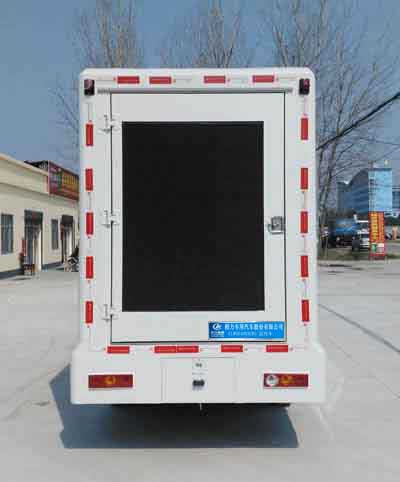 程力威牌CLW5030XXCB5型宣傳車