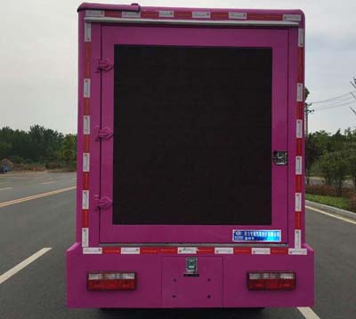 程力威牌CLW5040XXCC5型宣傳車