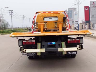 程力威牌CLW5080TQZD5型清障車