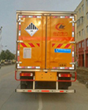 程力威牌CLW5310XZWB5型雜項危險物品廂式運輸車