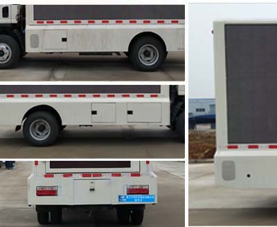 程力威牌CLW5040XXCL5型宣傳車