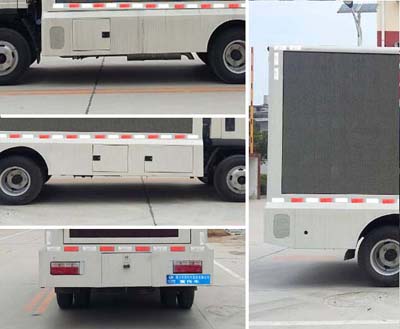 程力威牌CLW5041XXCCL5型宣傳車