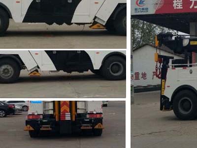 程力威牌CLW5313TQZZ5型清障車