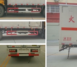 程力威牌CLW5114XZWE5型雜項危險物品廂式運輸車