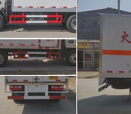 程力威牌CLW5046XZWE5型雜項危險物品廂式運輸車