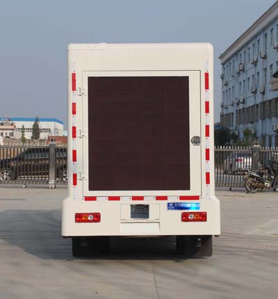 程力威牌CLW5040XXCJ5型宣傳車